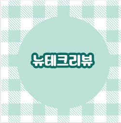 자기부담금 보상한도 청구서류 휴대폰파손 보상액