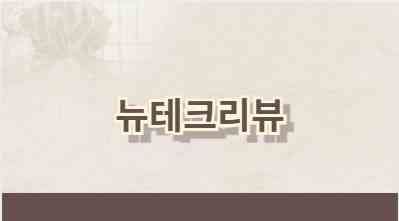 루메나 케어팟 에디르 가습기 위생 소음 가습량 비교