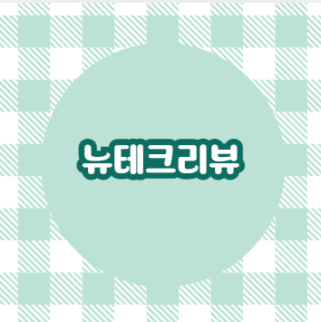 2026 경영안정지원금 신청자격 매출감소 기준 오류