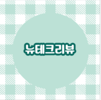 운전자보험 비교 최소보험료 인상 중복가입 반려